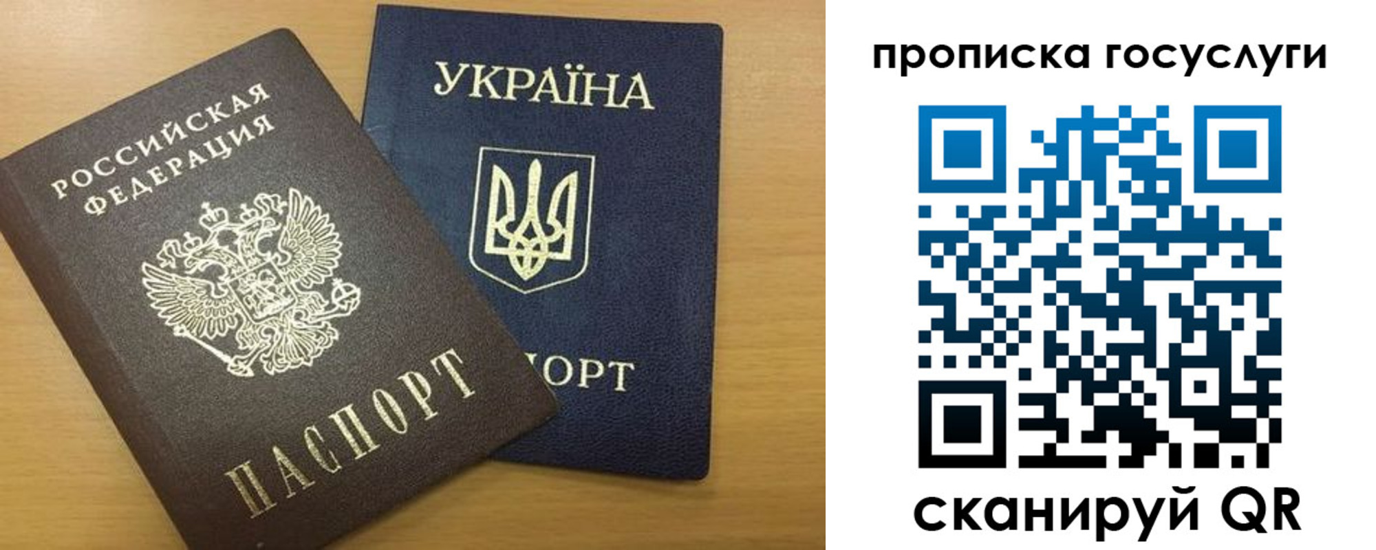 временная регистрация в квартире в Лузе